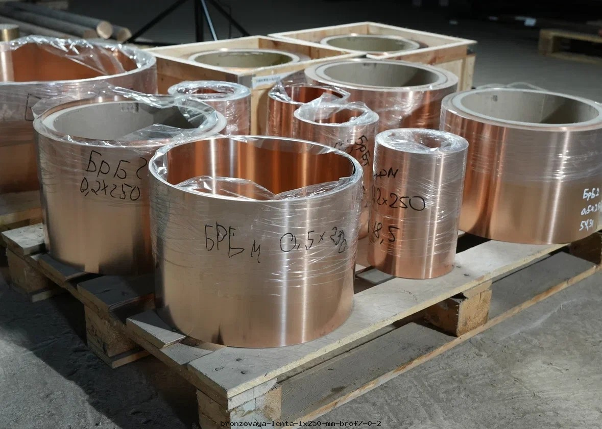 Бронзовая лента 1х250 мм БрОФ7-0.2